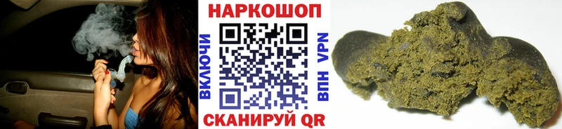 Продажа наркотиков Фатеж APVP Марихуана MEGA tor Гашиш Меф