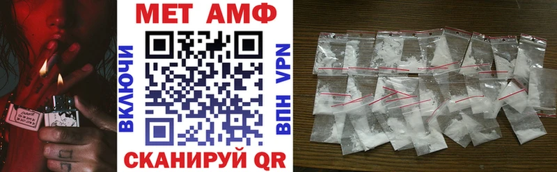 Amphetamine Premium Фатеж