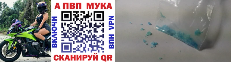 A PVP VHQ  Фатеж 
