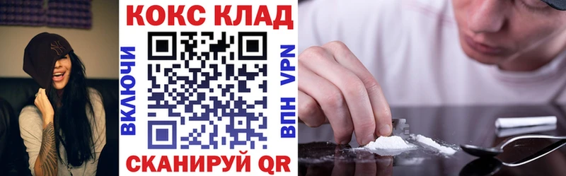 что такое наркотик Фатеж блэк спрут зеркало Cocaine VHQ