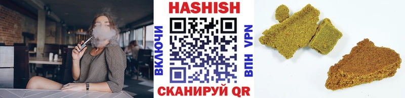 что такое наркотик  площадка официальный сайт  Гашиш индика сатива  Фатеж 