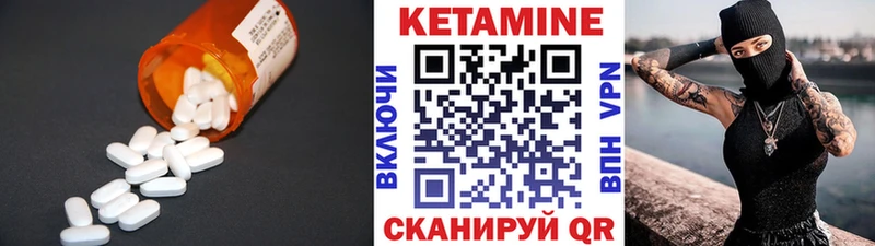Кетамин ketamine  Фатеж 