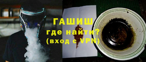 MDMA Аркадак