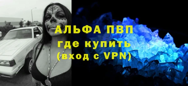 прущий лед Алексеевка
