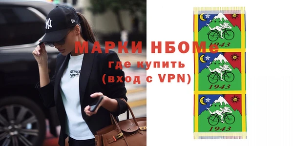 марки lsd Алзамай