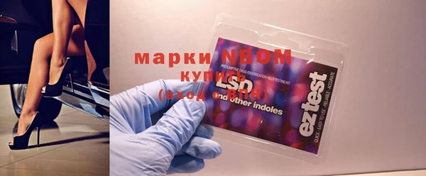 марки nbome Алексин
