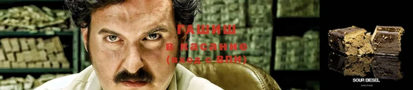 марки nbome Алексин
