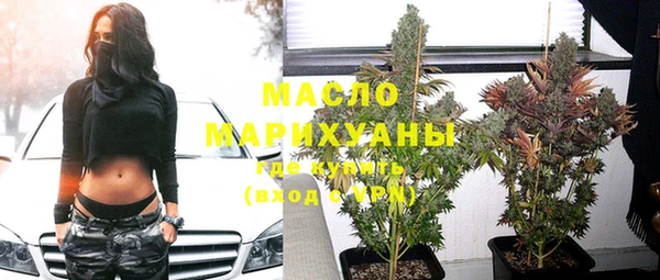 марки nbome Алексин