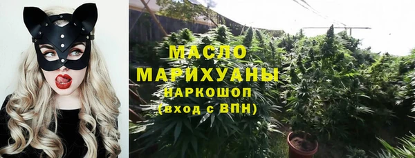 марки nbome Алексин