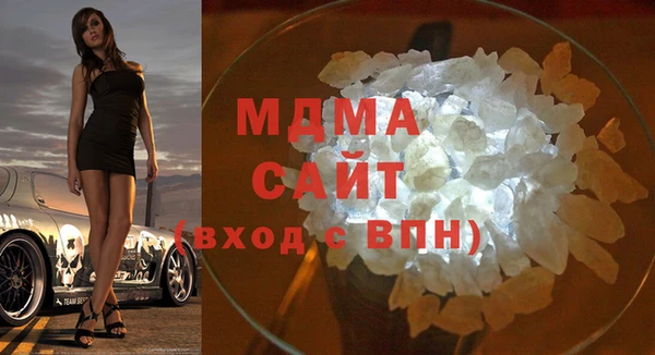экстази Арсеньев