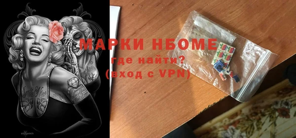марки nbome Алексин