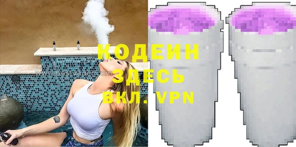 бошки Армянск