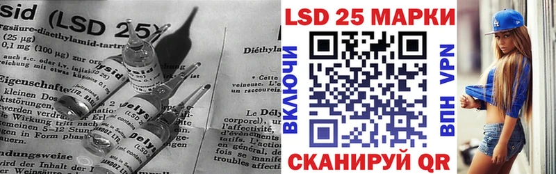 Лсд 25 экстази кислота  Фатеж 